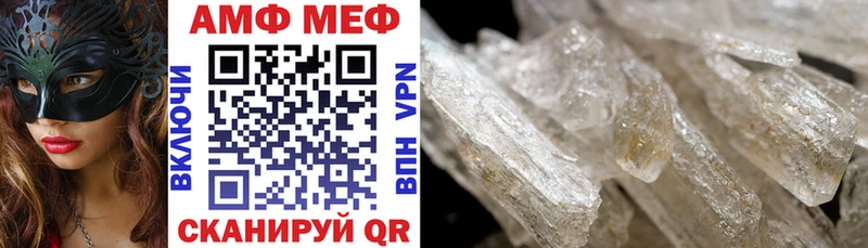 Амфетамин Premium  Менделеевск 