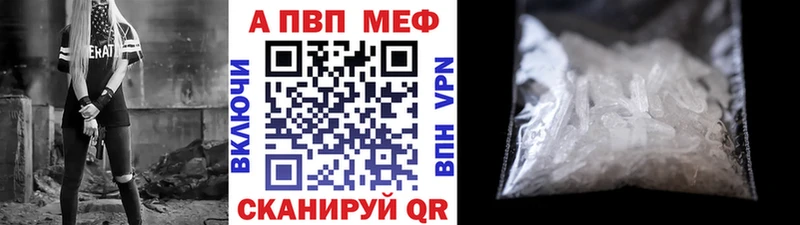 A-PVP СК Менделеевск