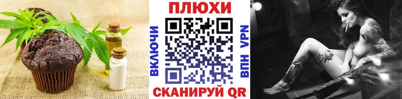 мориарти Telegram  Менделеевск  Cannafood конопля 