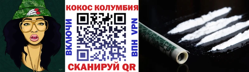 КОКАИН 99%  мориарти телеграм  Менделеевск 