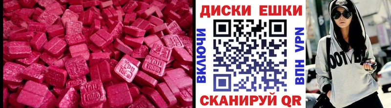 купить закладку  мега ссылки  Ecstasy louis Vuitton  Менделеевск 