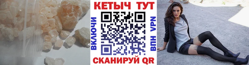 МЕГА маркетплейс  Менделеевск  Кетамин VHQ 