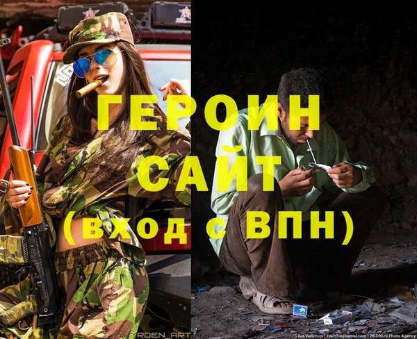 бутик Аркадак