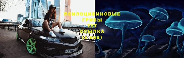 героин Армянск