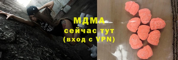бутик Аркадак