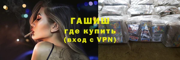 молекула духа Арсеньев