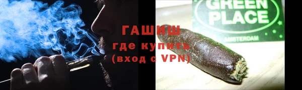 героин Армянск