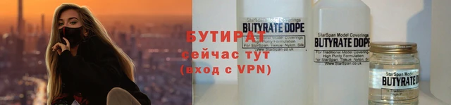 героин Армянск