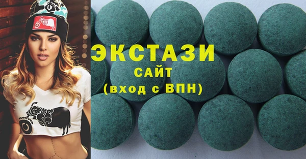 героин Армянск