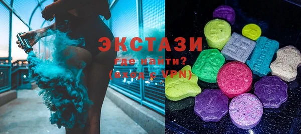 молекула духа Арсеньев