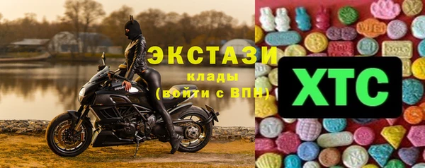 бутик Аркадак