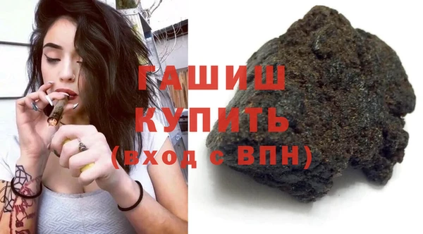 молекула духа Арсеньев