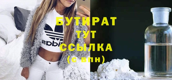 бутик Аркадак