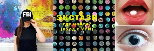 ECSTASY Покровск