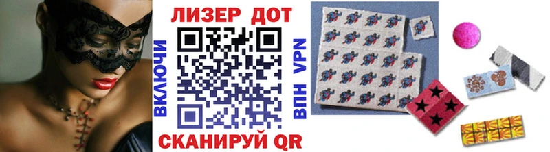 Марки 25I-NBOMe 1500мкг наркошоп Менделеевск