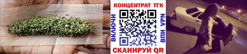 купить наркоту  Менделеевск  ТГК Wax 